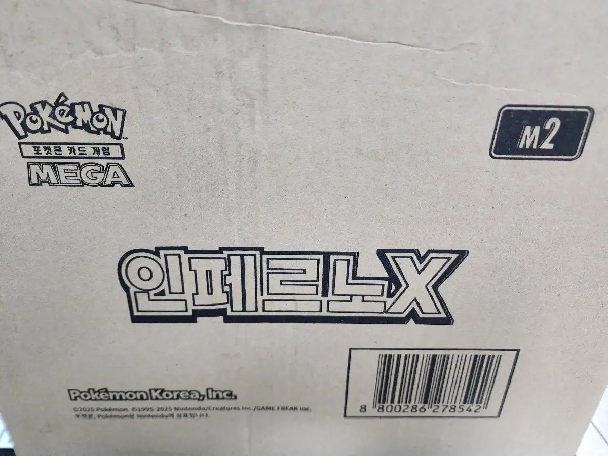 INFERNOx カートン ポップ