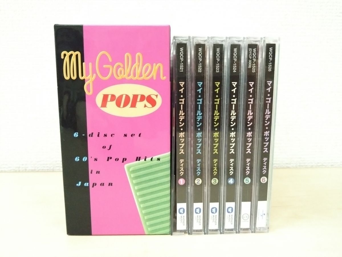 6CD】マイ ゴールデン ポップス MY GOLDEN POPS ワーナーミュージック