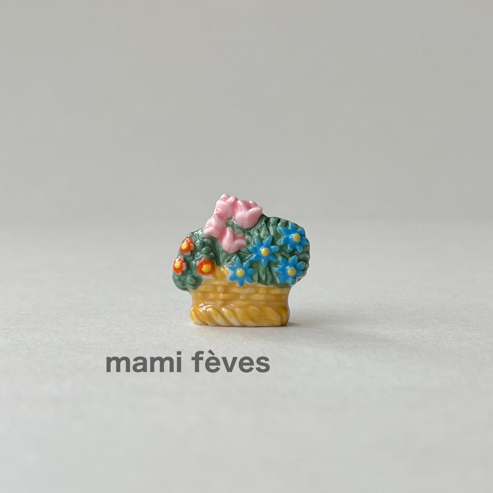 フェーヴ お花のかご お庭の仲間たち フランス フェーブ ミニチュア