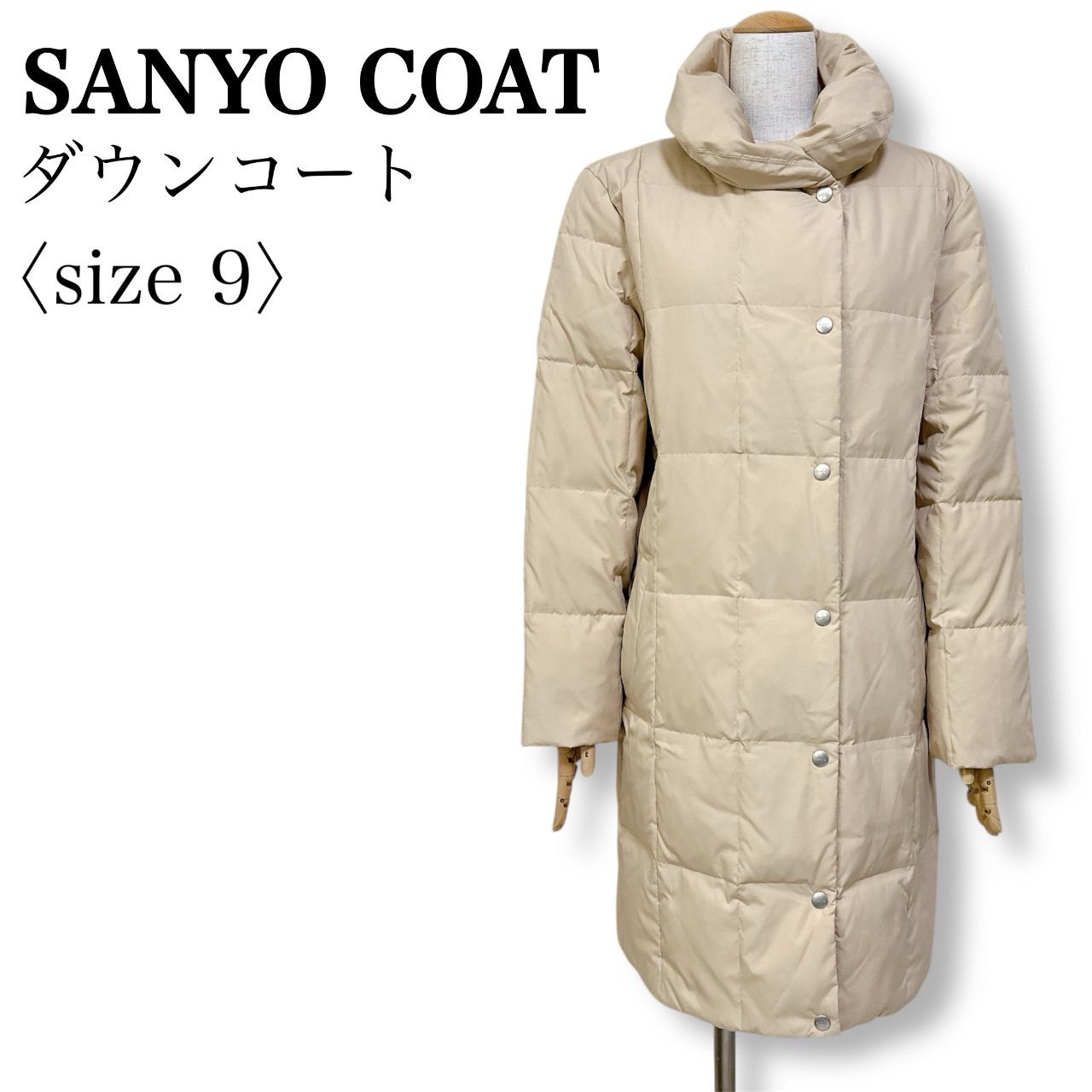 レディース SANYO COAT ダウンコート レディース M相当 ベージュ 