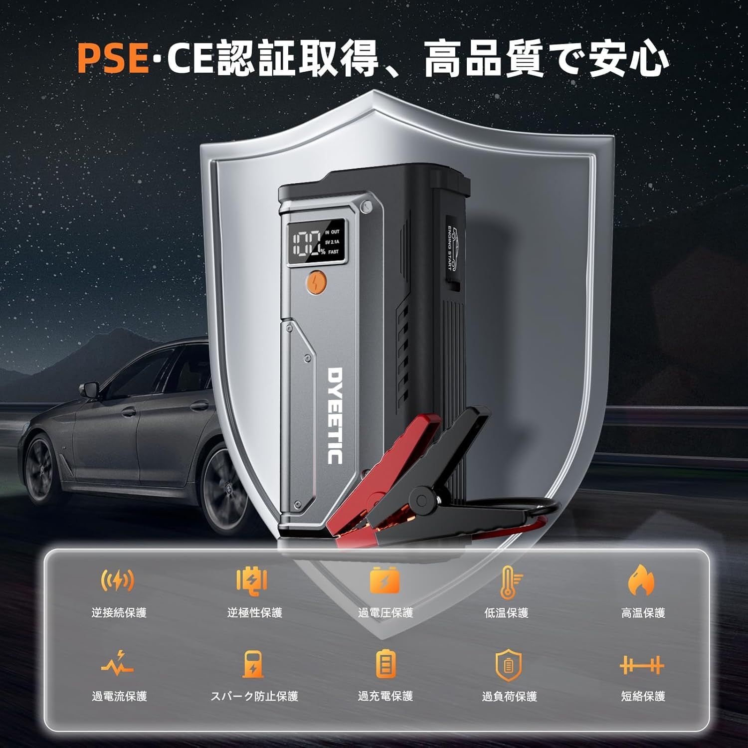 ジャンプスターター　6000A 26800mAh ジャンプスターター 26800mAh大容量 12V車用 エンジンスターター 6000A