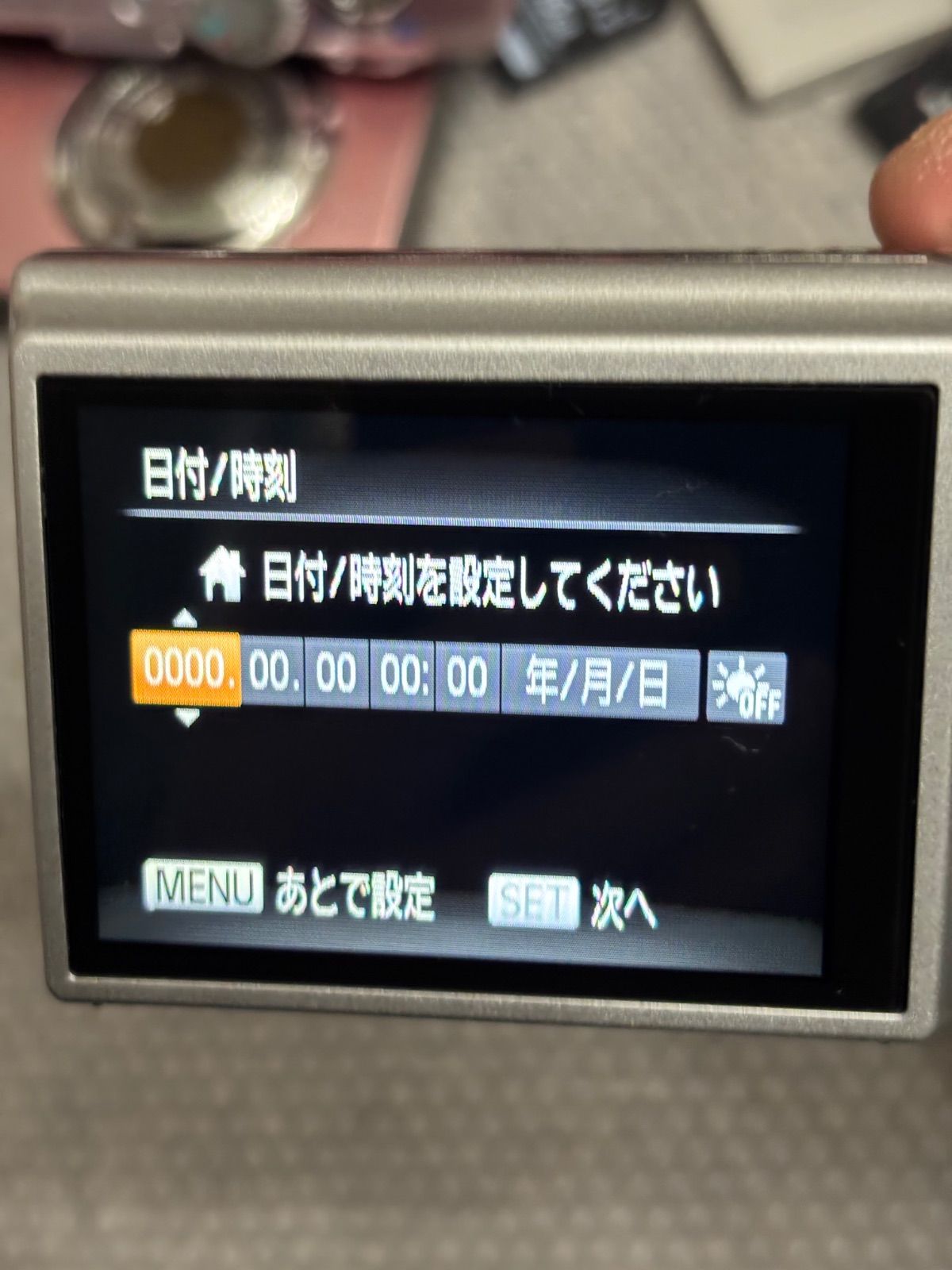 コンパクトデジタルカメラ