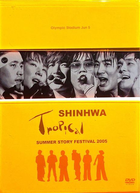 Shinhwa Tropical Summer Storyfestival 2005