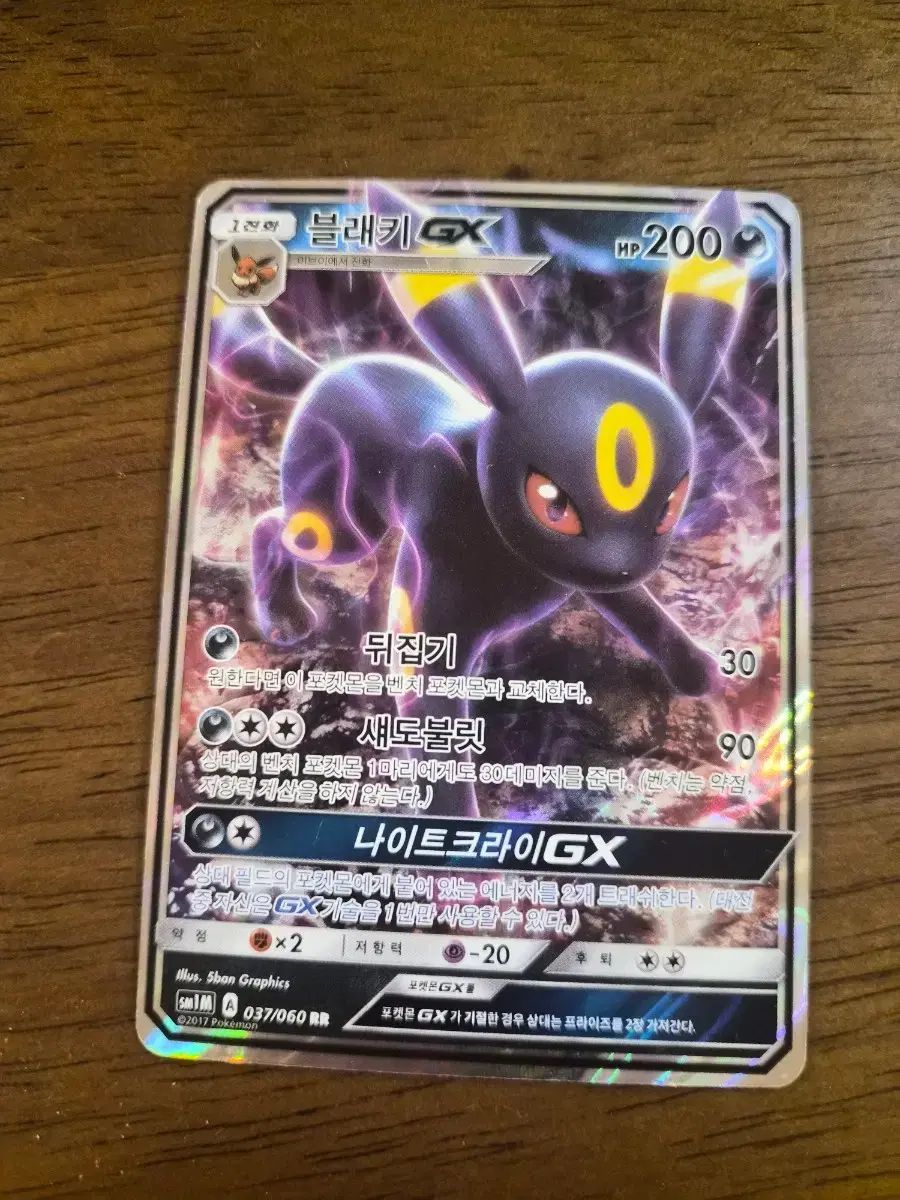 ポケットモンスターカード ミュウ 25周年 UR brg9 ポケモンカード
