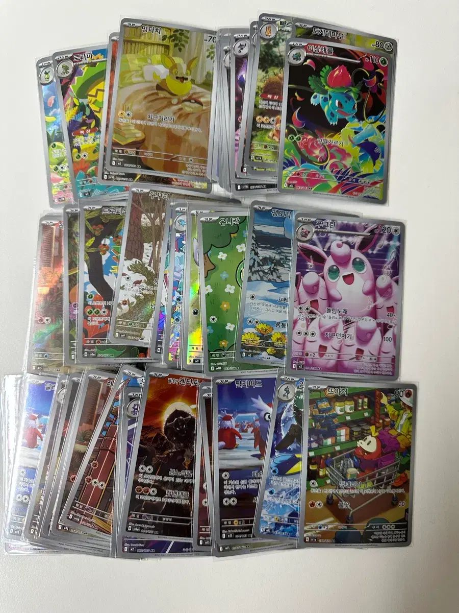 ポケモンカード AR 50枚 まとめ売り ポケカ 公式通販 50枚まとめ売り 50枚