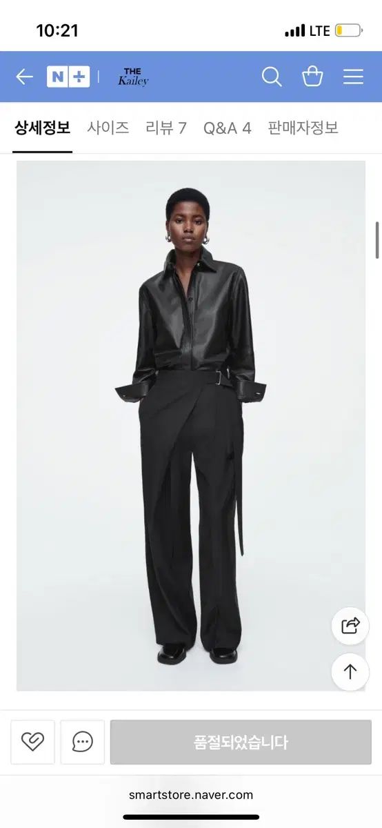 COS コス ラブ ウール スラックス 36