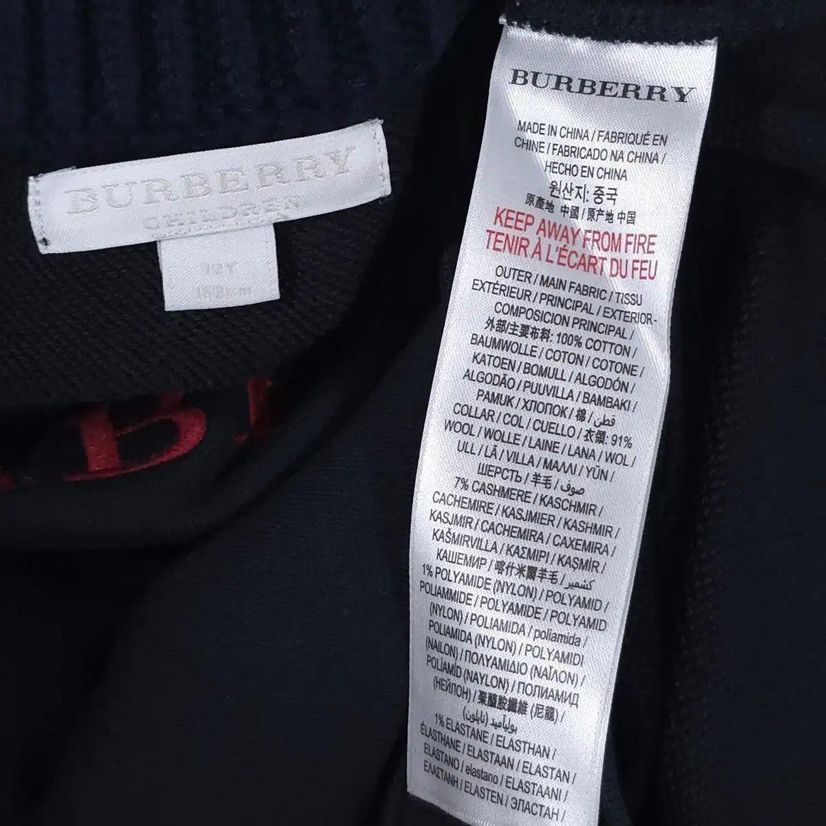 ブランド キッズ