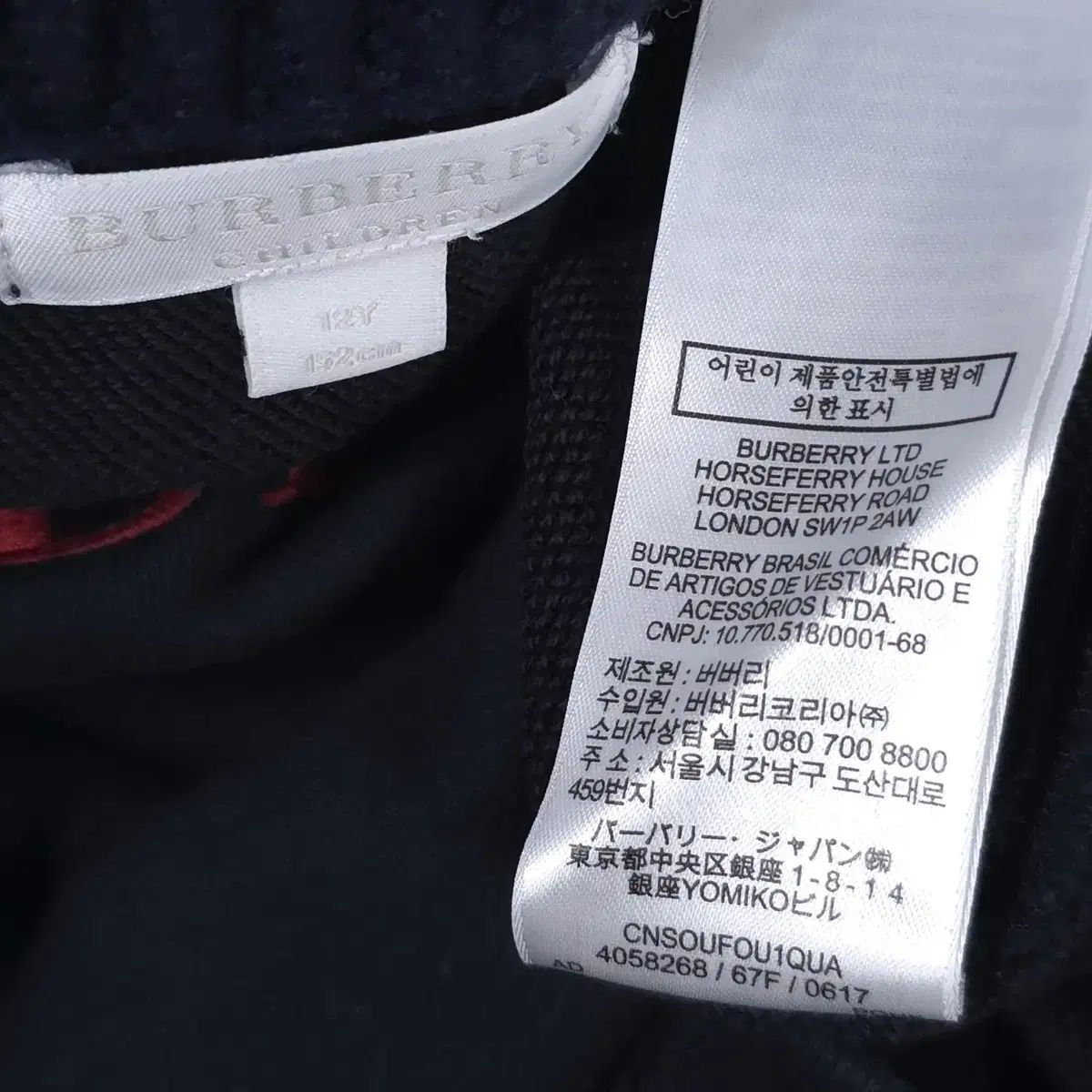  バーバリー BBR ブランド キッズ カシミア セーター スウェット Tシャツ 145-150 セーター トップス