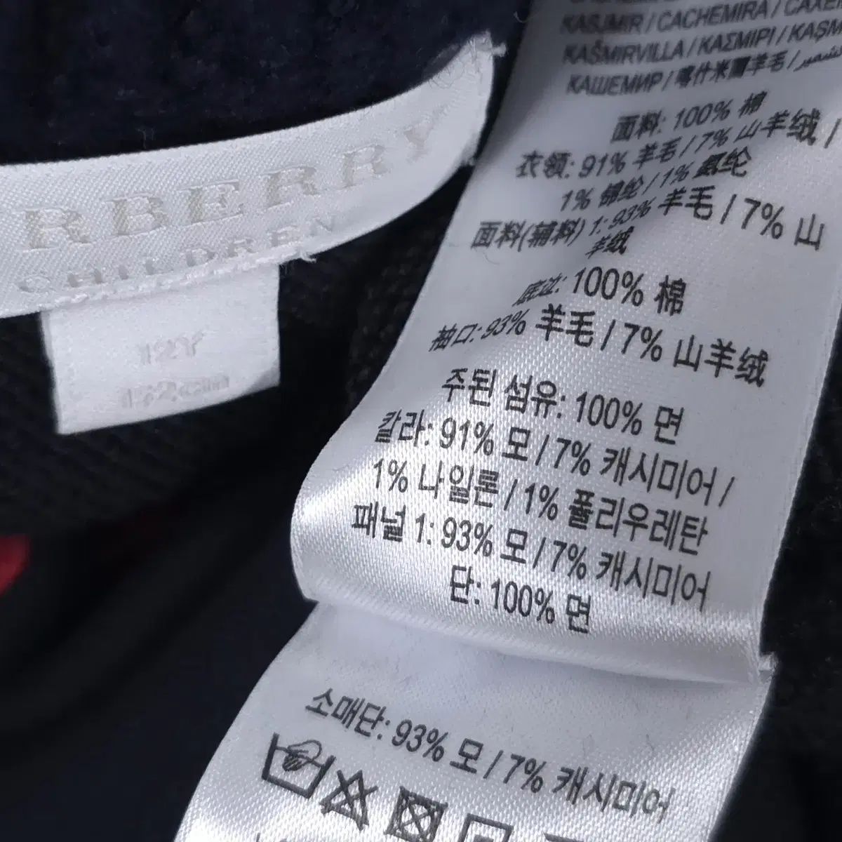 キッズ カシミア