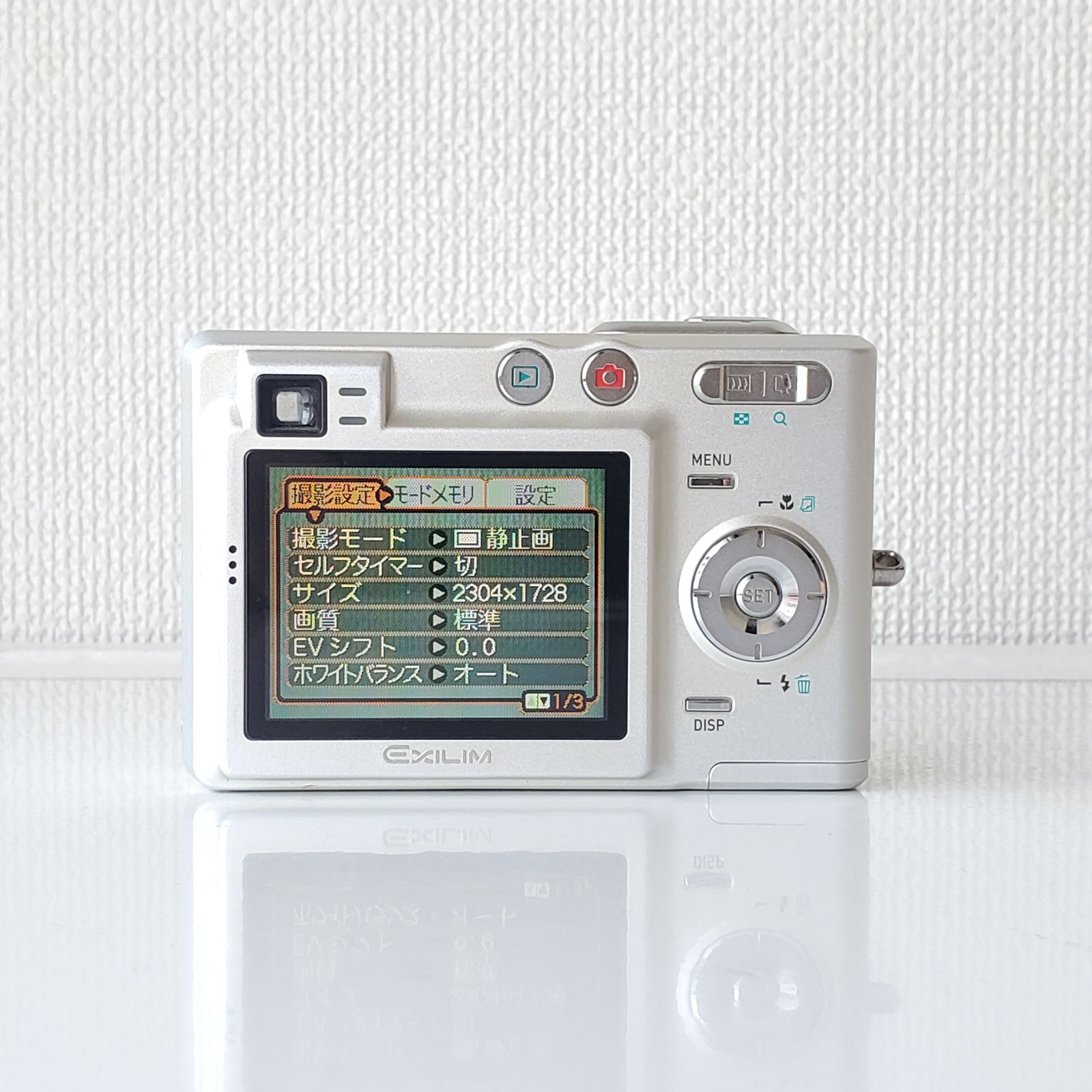 SDカード2GBをおまけ♪ 通電・基本動作確認 カシオ CASIO EXILIM ZOOM