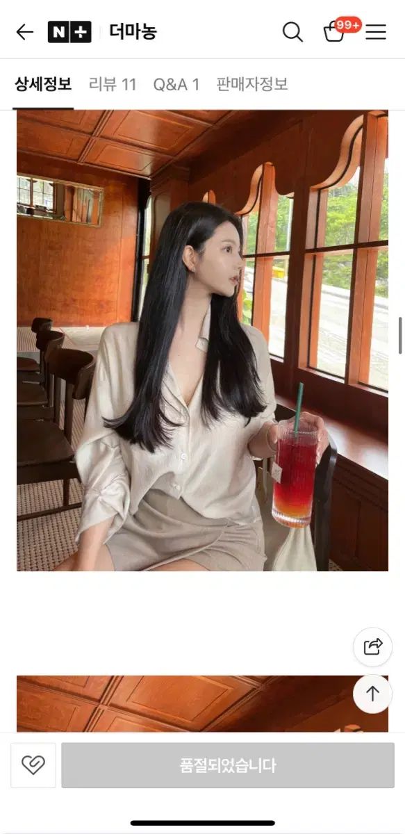 THE MANON シャツ Rab キュロット セットアップ SET