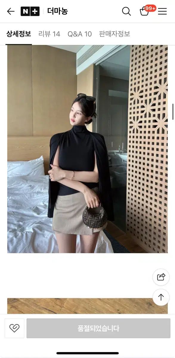  THE MANON シャツ Rab キュロット セットアップ SET その他 ビジネススーツ