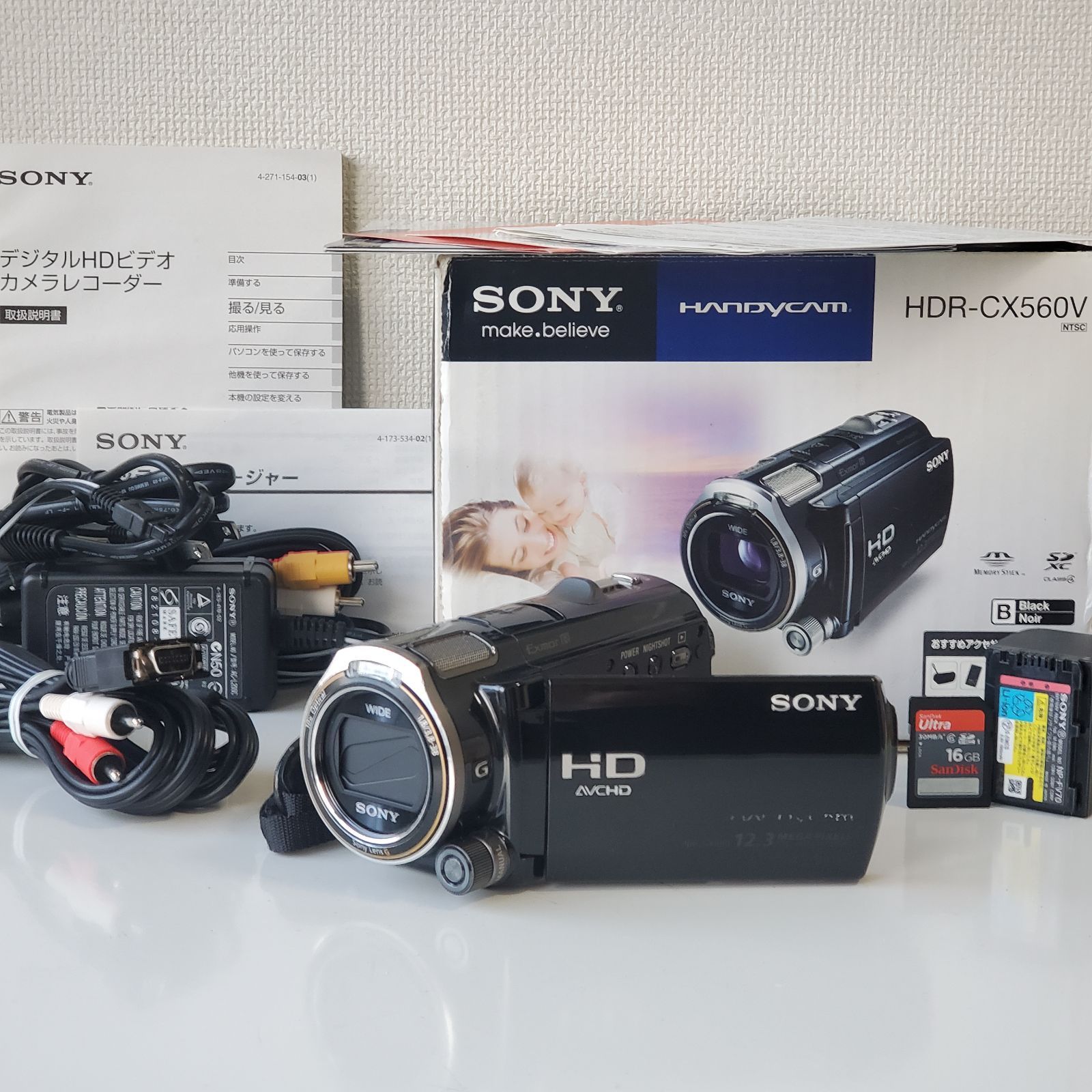 【動作確認ＯＫ】SONY　Handycam　HDR-CX560V SDカード16GBをおまけ♪ 通電・基本動作確認 ソニー SONY HANDYCAM HDR