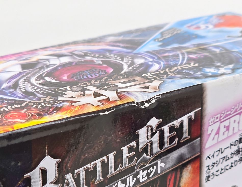 ベイブレードシンクロームバトルセット