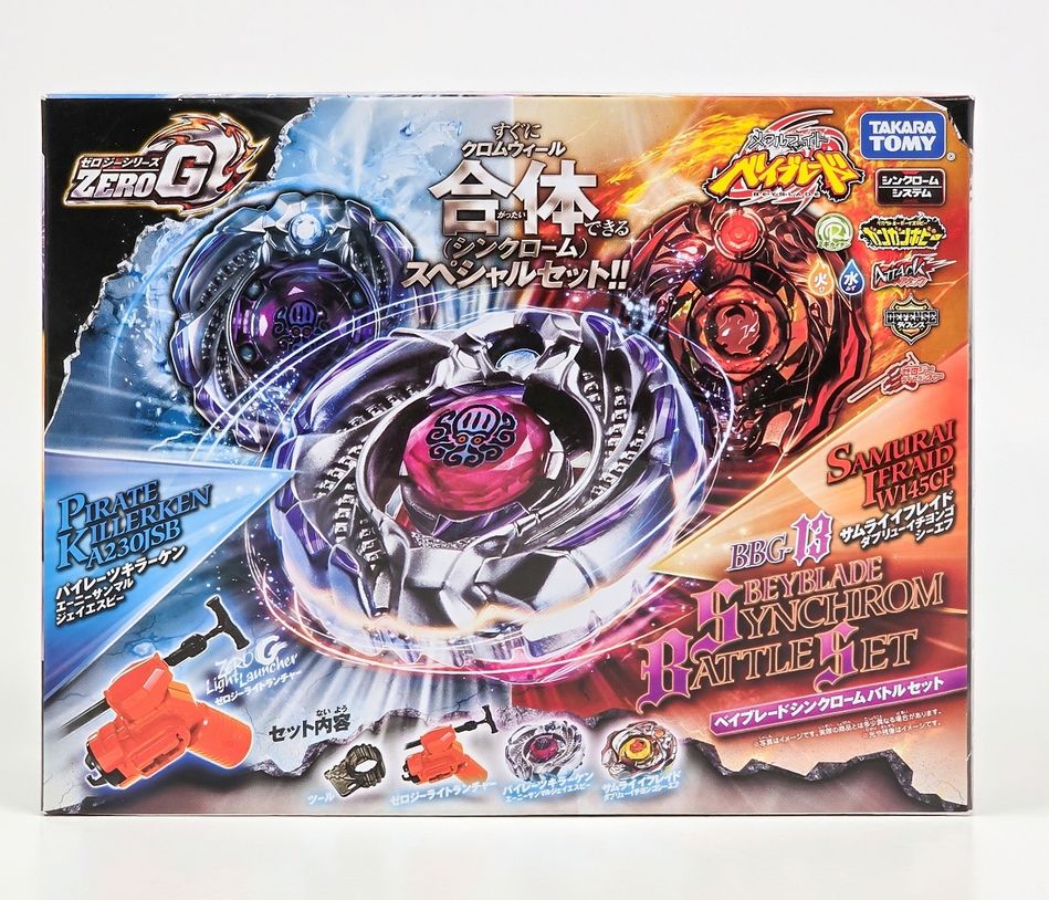 タカラトミー ベイブレード BBG-13 ベイブレードシンクロームバトルセット