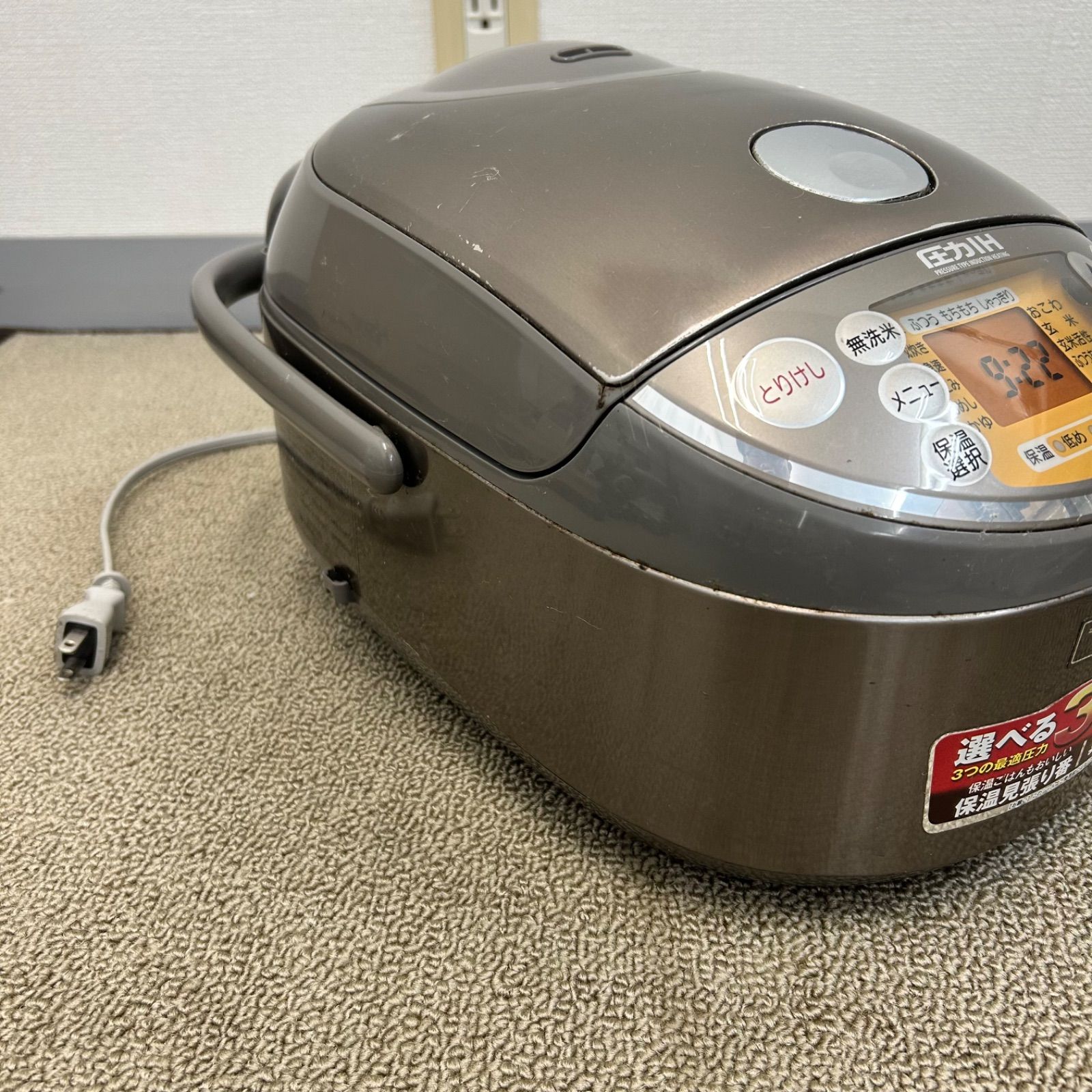 象印 圧力IH炊飯ジャー極め炊き NP-ZC10