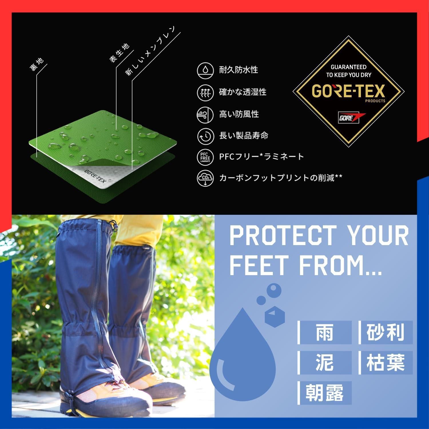  GORE TEX ゲイター アウトドア 登山 ミズノ ロング あぶみ付 その他 文房具 事務用品
