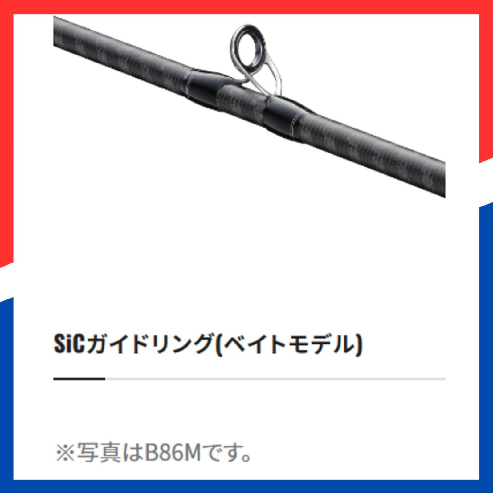 23 シーバスロッド ディアルーナ スピニング ベイト シマノ SHIMANO 各種