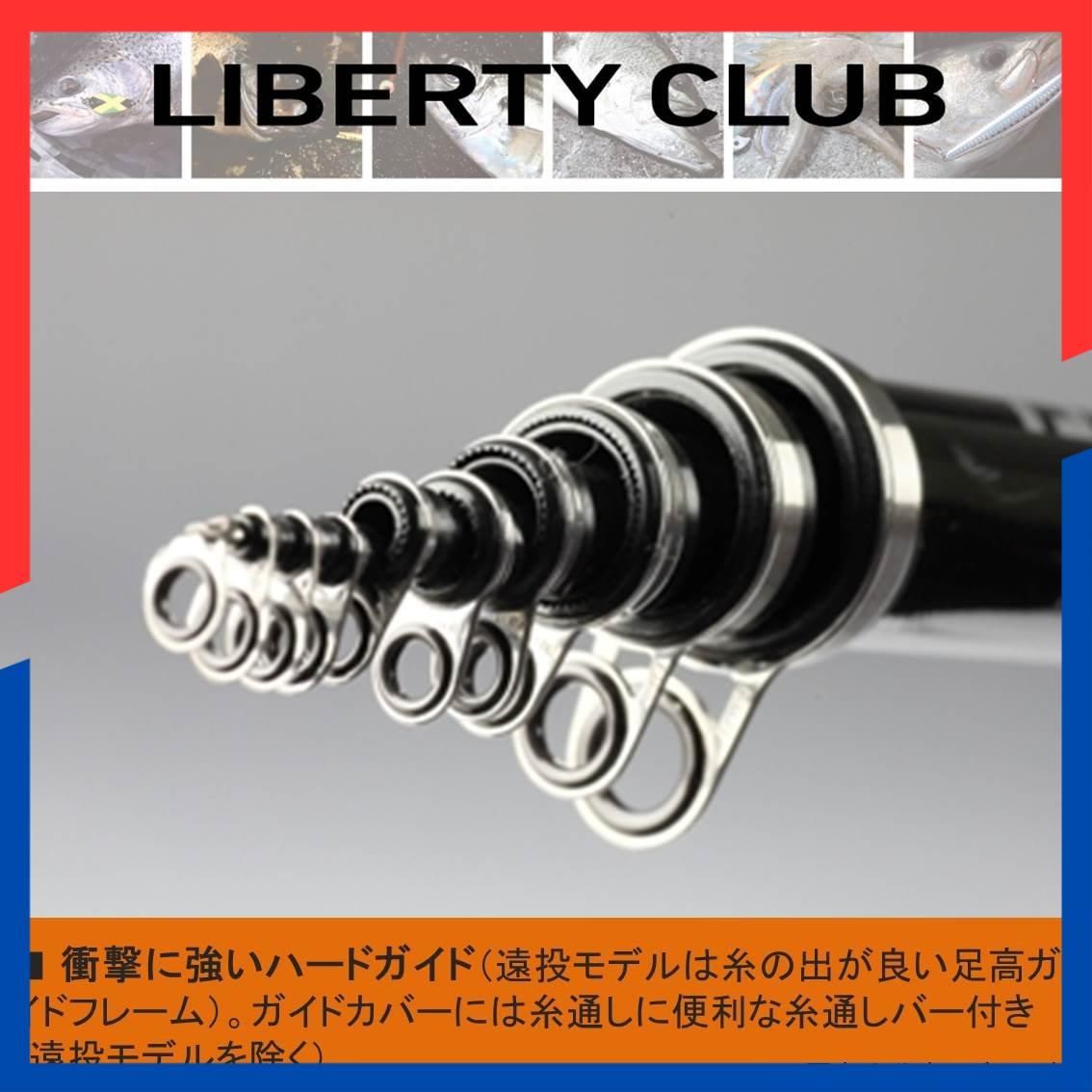 C リバティクラブ 磯風 LBT 磯 防波堤 1.5 3号 ダイワ DAIWA