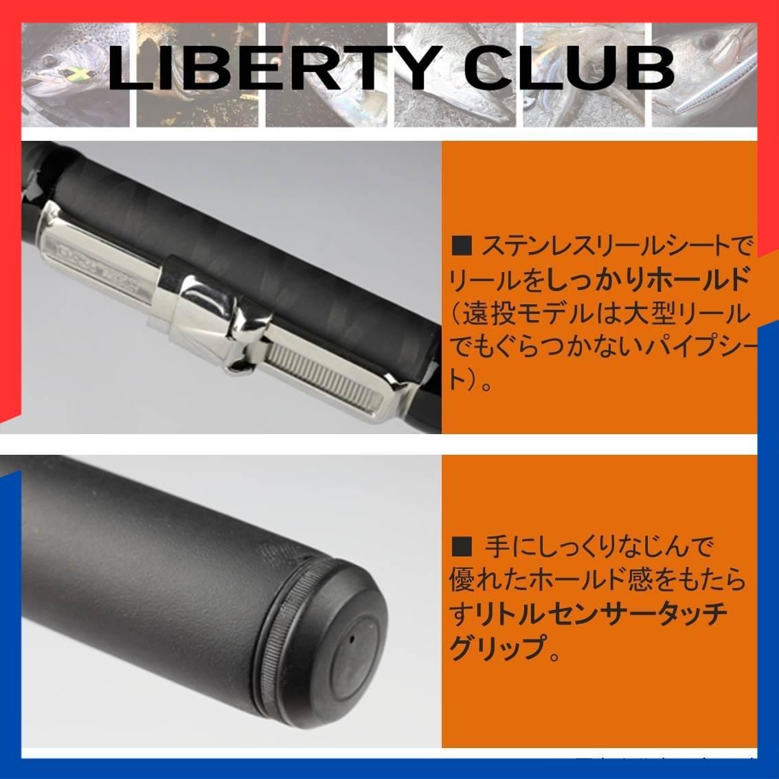  C リバティクラブ 磯風 LBT 磯 防波堤 1 5 3号 ダイワ DAIWA その他 文房具 事務用品