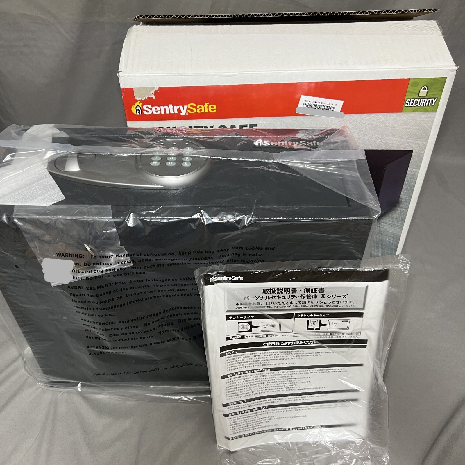 SENTRY 金庫 X 075家庭用 小型 収納ボックス 鍵付き 24 L A 4 テンキー 床壁 固定 ブラック