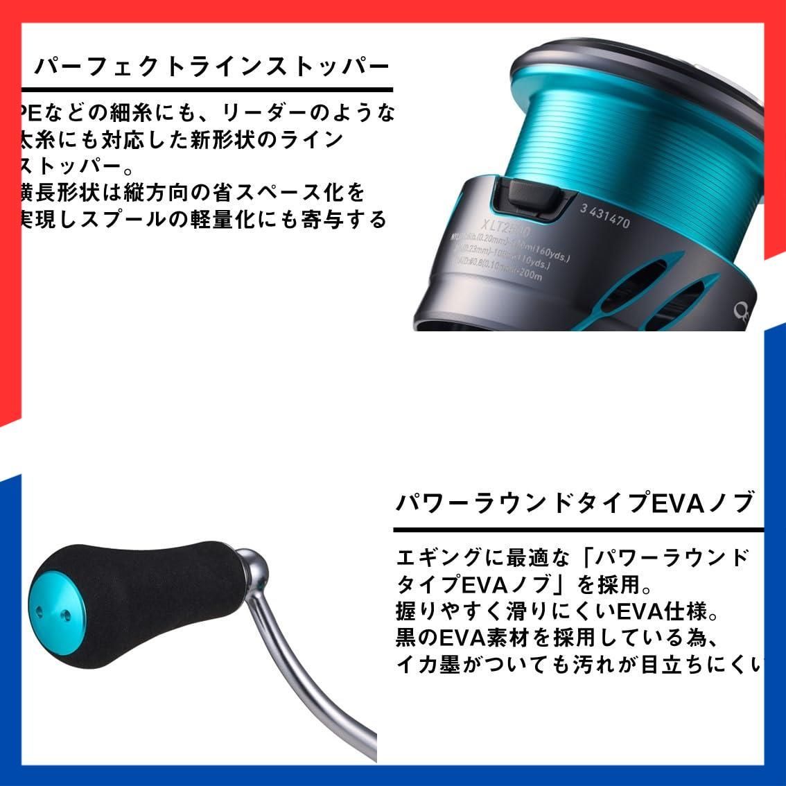 エギング リール