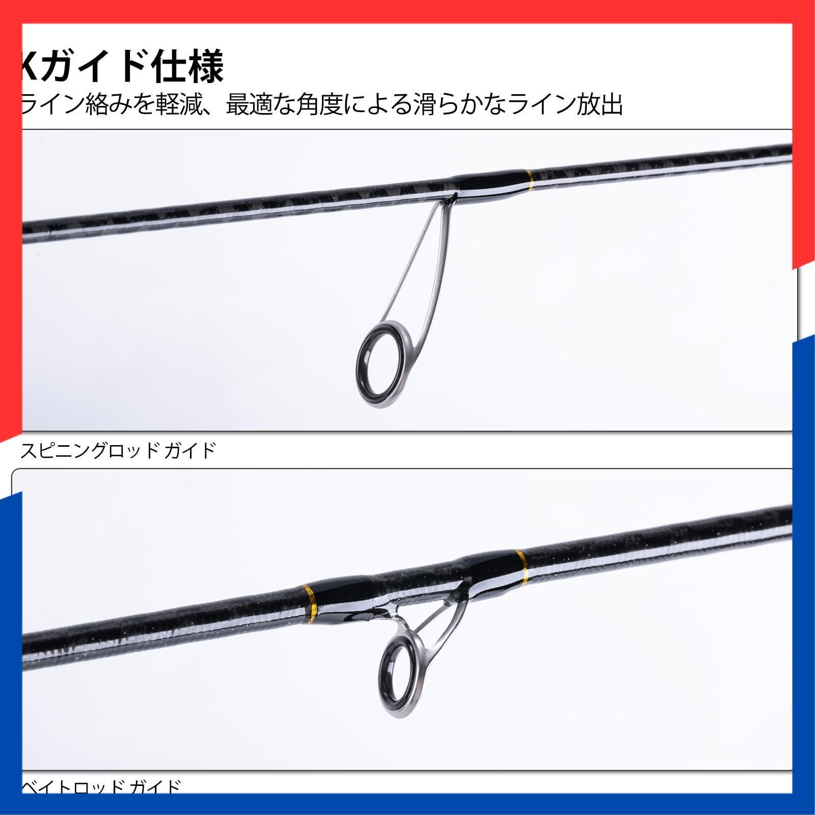 ジギングロッド