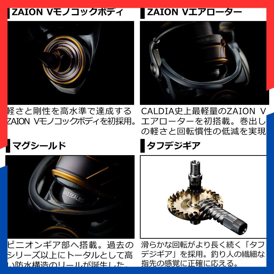 商品 スピニングリール 21 ダイワ DAIWA カルディアLT 2021年モデル