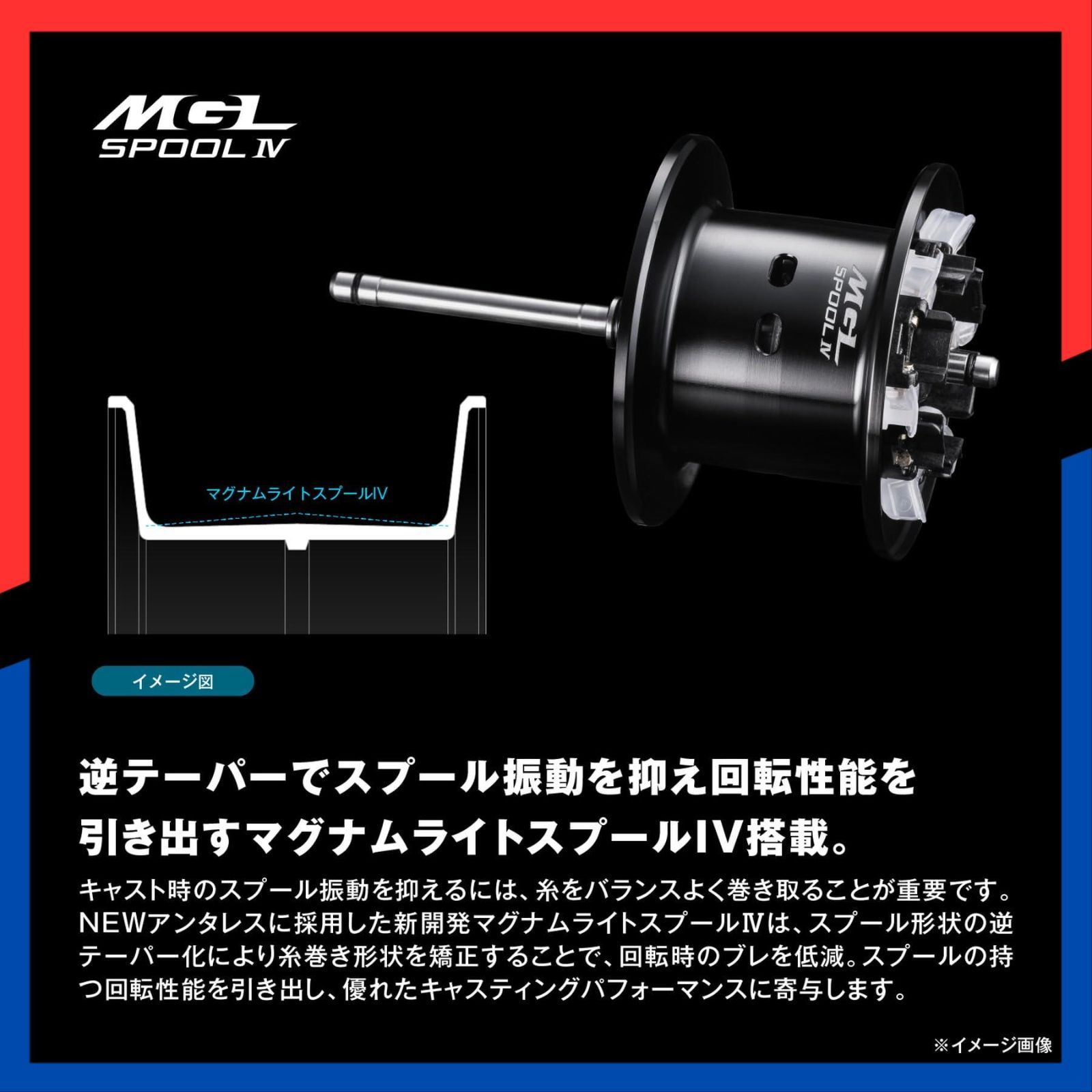 シマノ(SHIMANO) ベイトリール 25アンタレス 100サイズ 各種 シマノ(SHIMANO) ベイトリール 25アンタレス 100