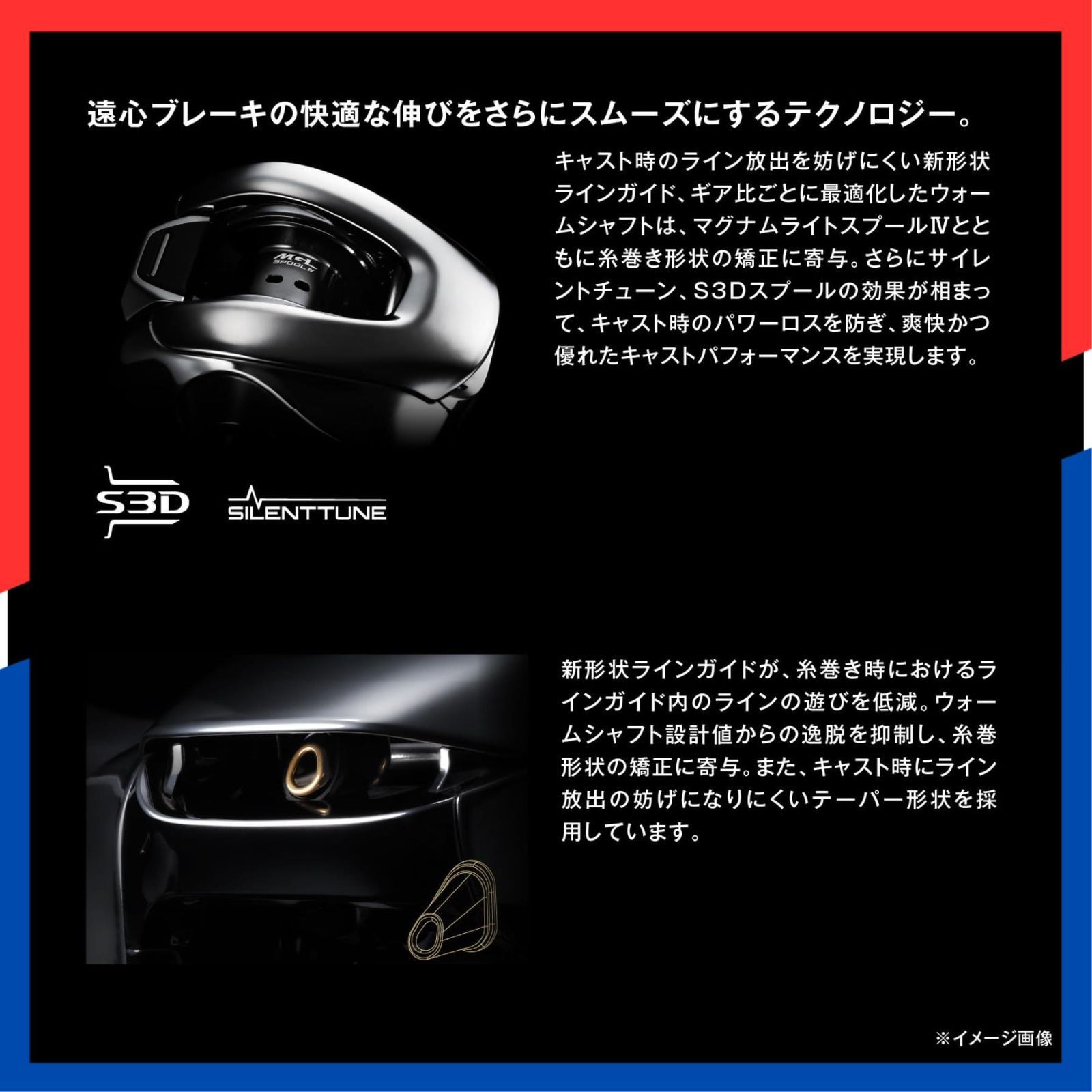 各種 25アンタレス