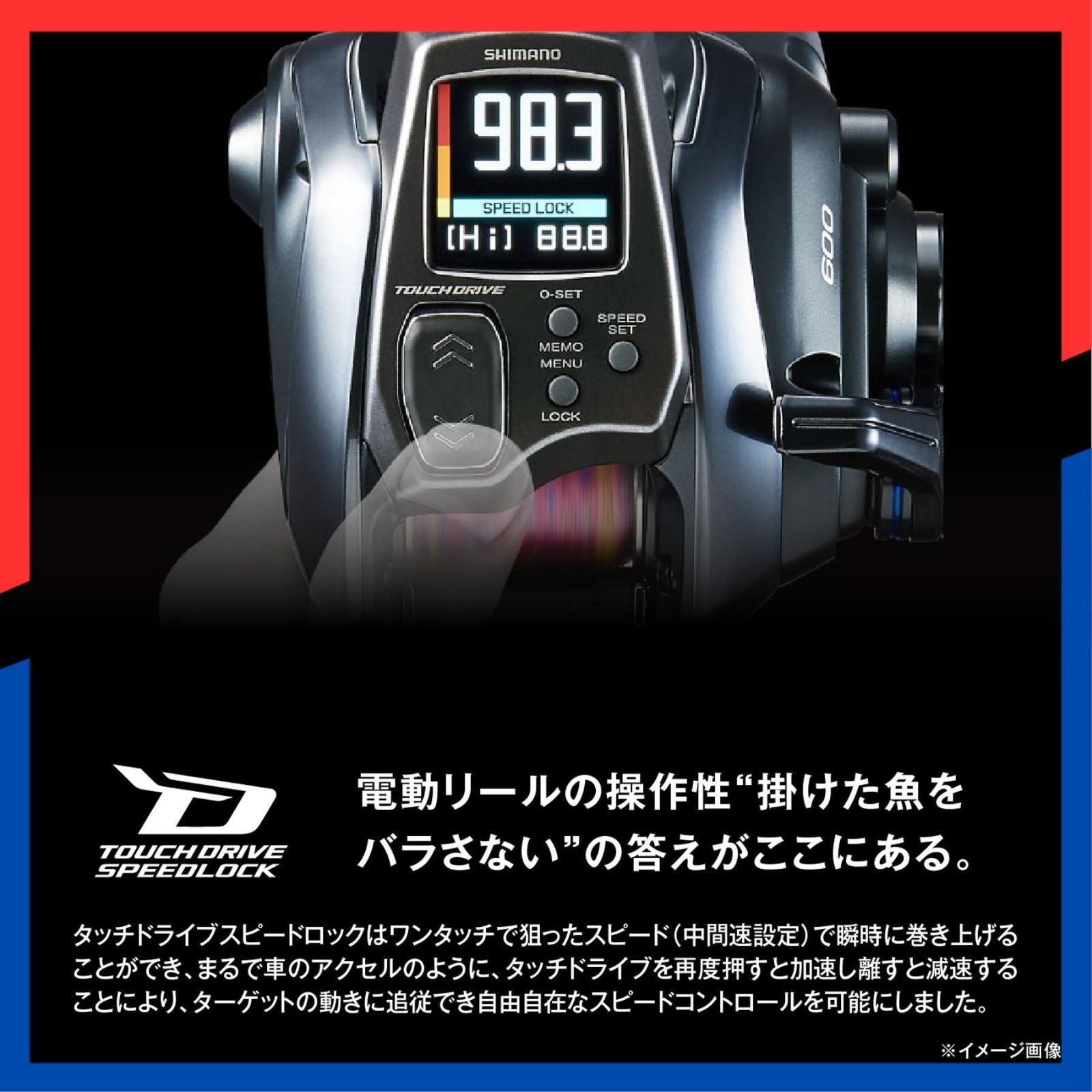 数量 シマノ SHIMANO 電動リール フォースマスター 600シリーズ 2025 24モデル 各種