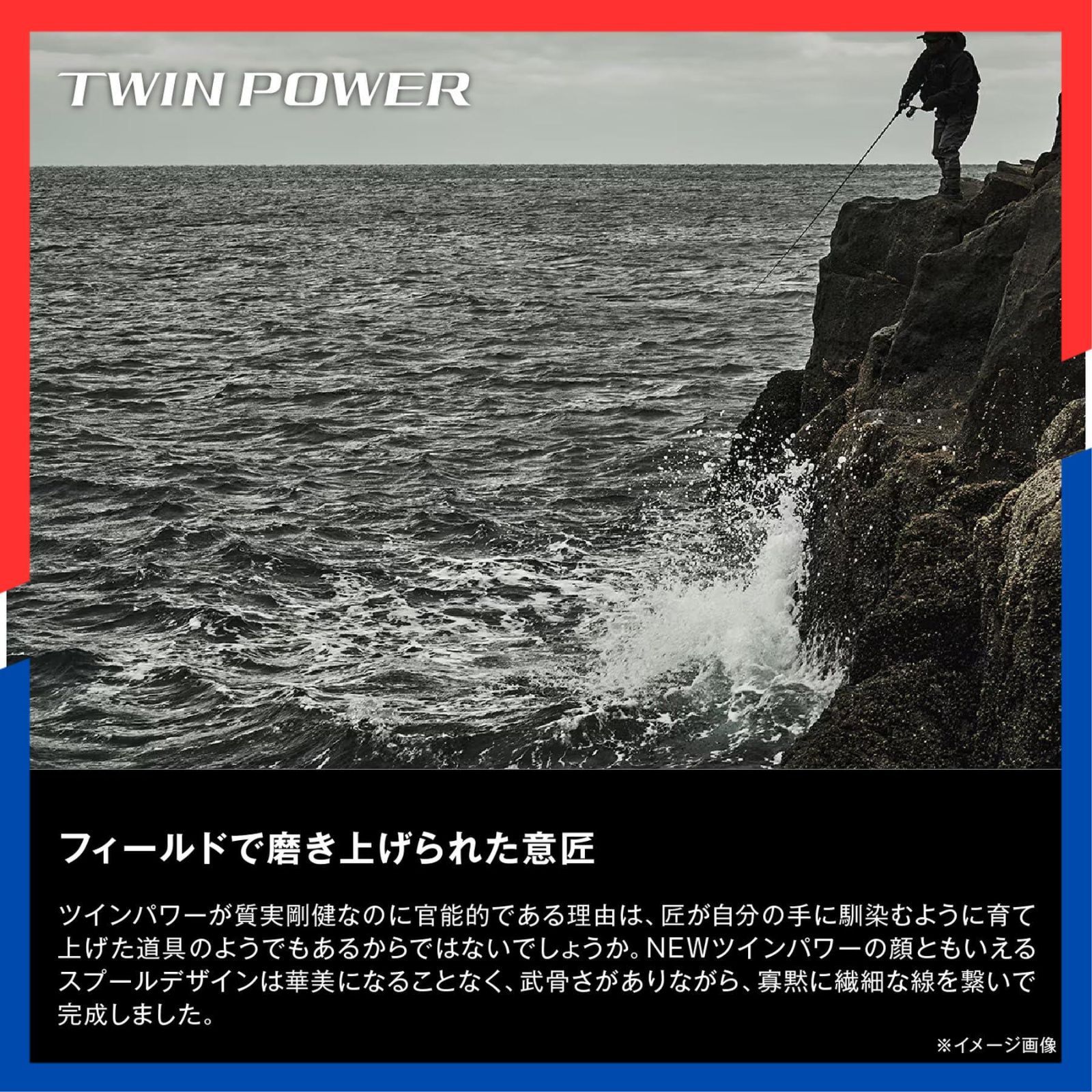 在庫処分 シマノ SHIMANO スピニングリール 24 ツインパワー 各種