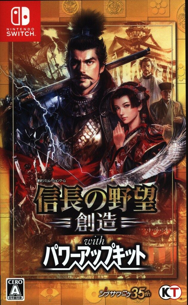 中古】ニンテンドースイッチソフト アジア版 SHIKHONDO -食魂徒- SOUL