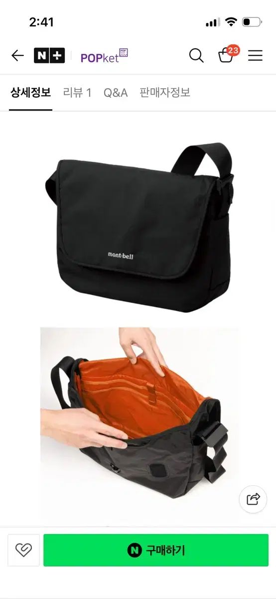 モンベル ベルニナ フラップ ショルダーバッグ ブラック L