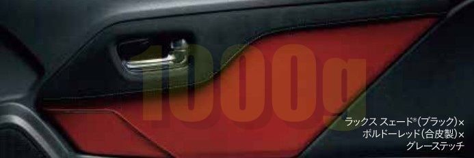 S６６０　ドアパネルライニングセット純正オプション S660 ドアパネルライニングセット純正オプション 新品未使用 【公式