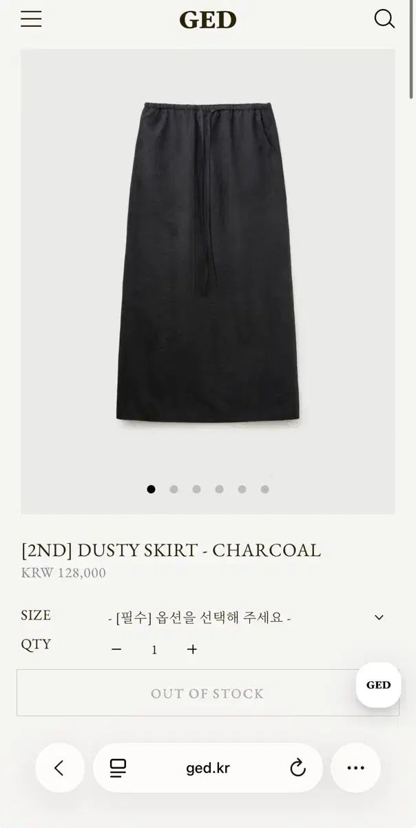 GED 게드 더스티 スカート チャコール