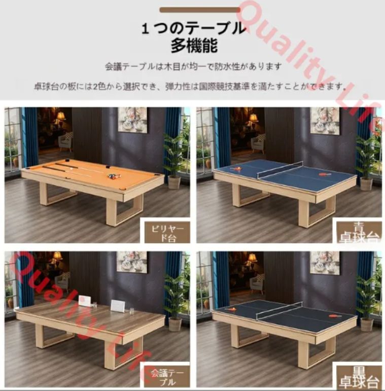  家庭用 室内 アメリカンブラックエイト 大人向け 多機能卓球 3合1 卓球台 シンプル 木製 ビリヤード台 エンターテイメント 多機能 ビリヤード パズル ボードゲーム