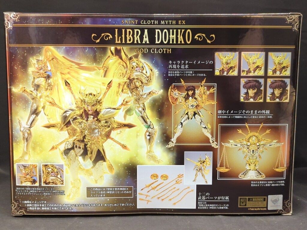 BANDAI 聖闘士聖衣神話EX 車田正美 ライブラ童虎 神聖衣 ゴッドクロス