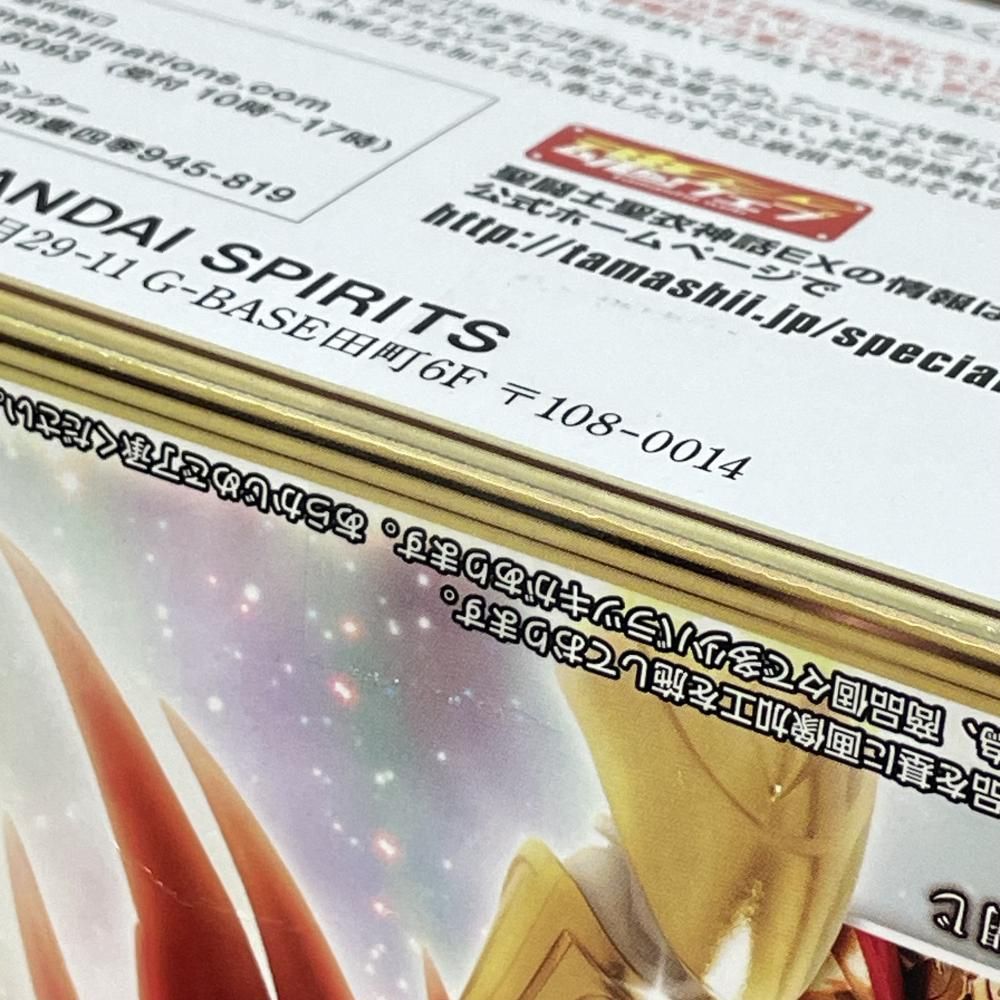  聖闘士聖衣神話EX ｱｸｴﾘｱｽｶﾐｭ OCE 79 その他 フィギュア