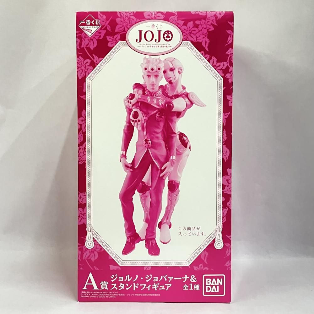 中古】未開封)A賞 ジョルノ・ジョバァーナ&スタンドフィギュア ｢一番