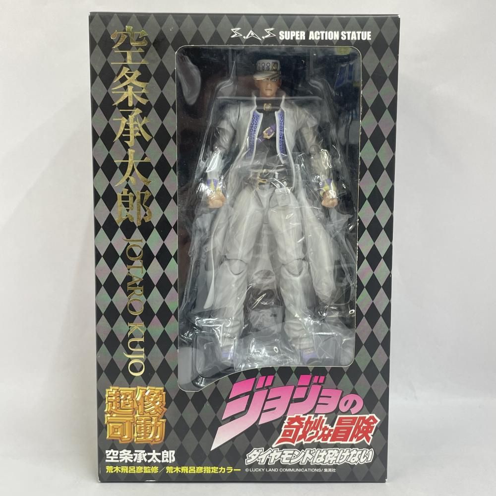 超像可動 ジョジョの奇妙な冒険 第4部 27.空条承太郎(荒木飛呂彦指定カラー) 中古】未開封)超像可動27.空条承太郎(第四部) 荒木飛呂彦指定ｶﾗｰ[79
