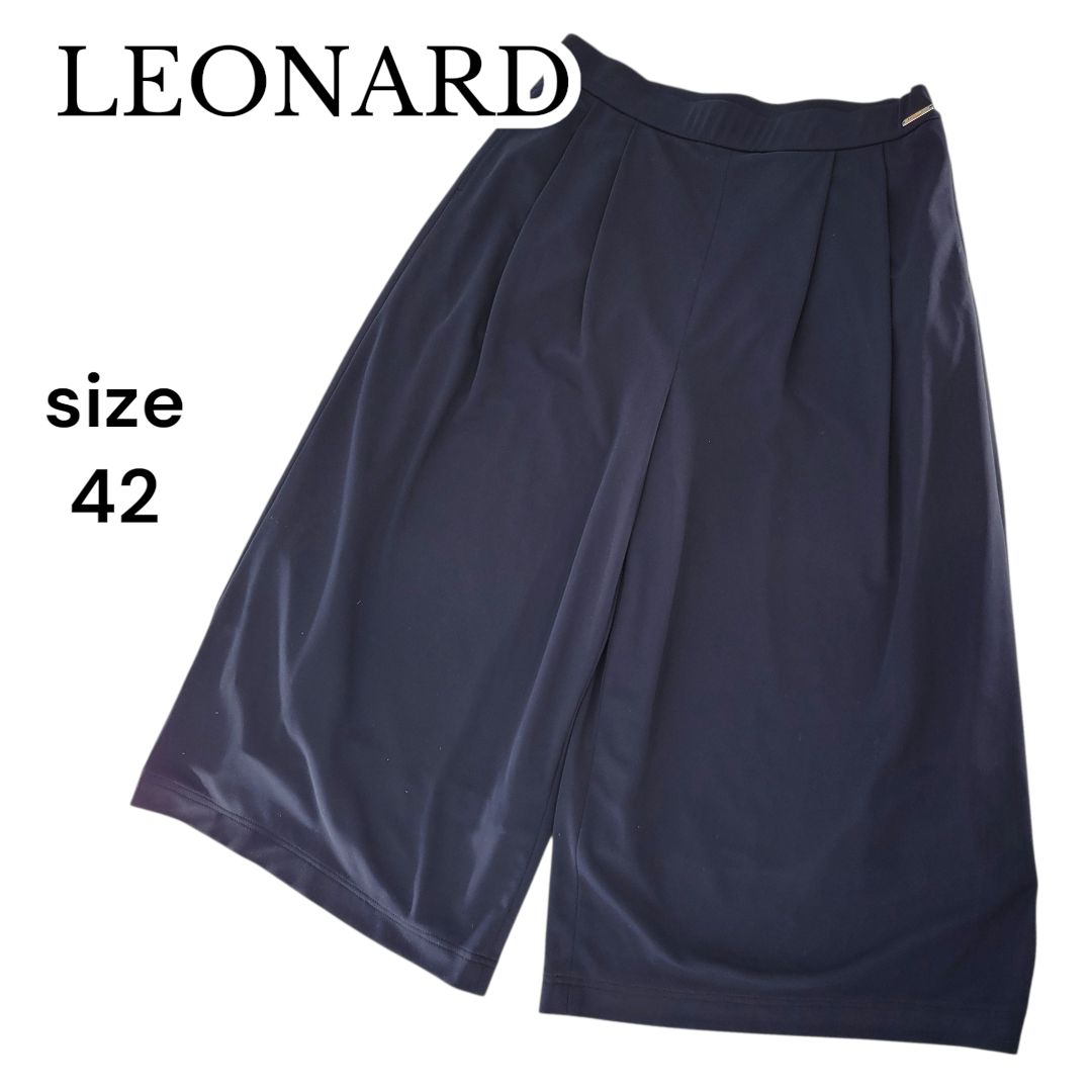 LEONARD SPORT レオナール スポーツ ワイドパンツ サイズ42 ネイビー