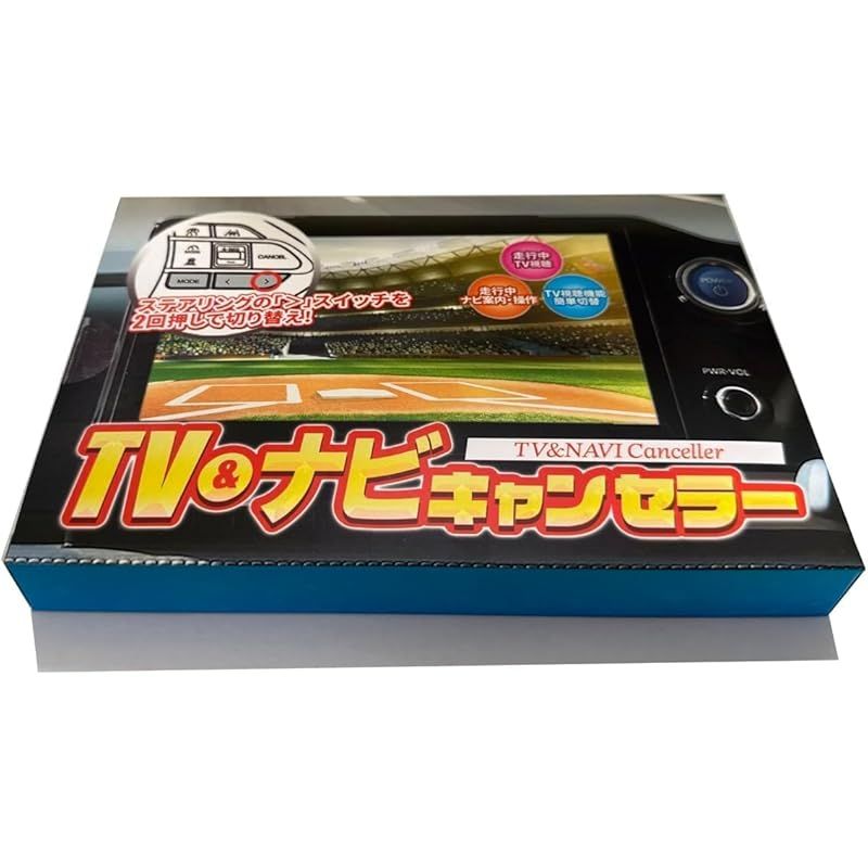 エンラージ OBD車検対応 ノア ヴォクシー 90系 ディスプレイオーディオ コネクティッドナビ 対応 TVキャンセラー ナビ案内対応 0