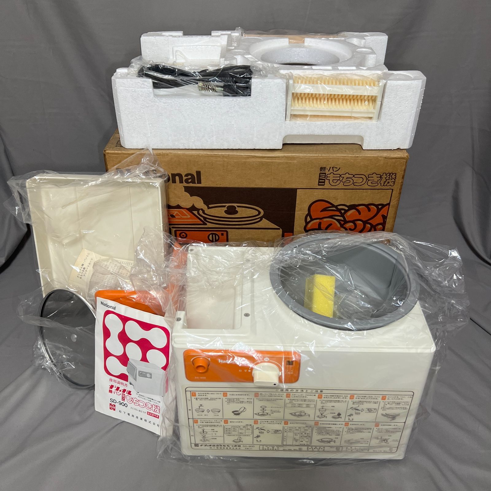 National 餅つき機 SD 900