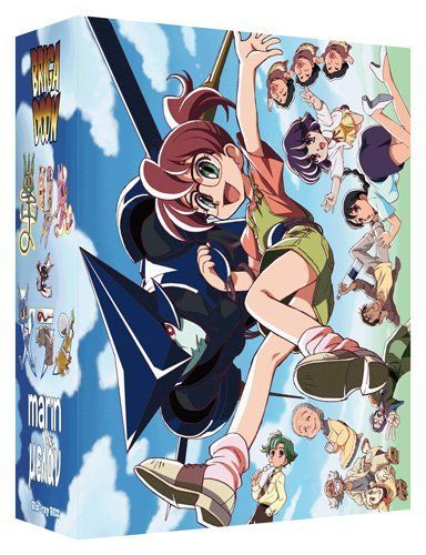 - ショップ BRIGADOON まりんとメラン Blu-ray BOX 特装 版