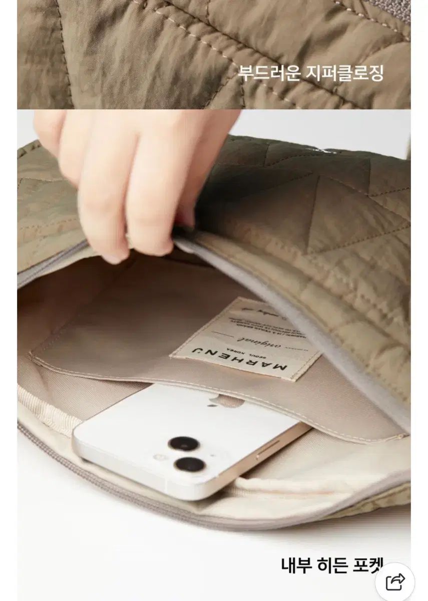 マルヘンジェイ