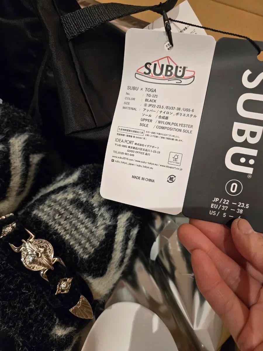 SUBU TOGA ブルーアーカイブ ブルアカ スリッパ ブラック