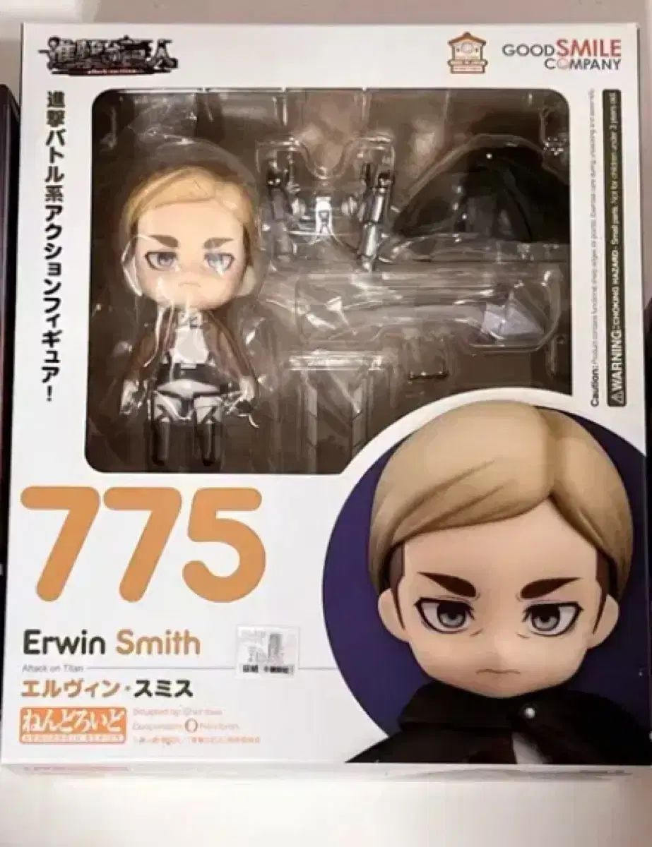 進撃の巨人 進撃の エルヴィン・スミス(エルヴィン) ねんどろいど