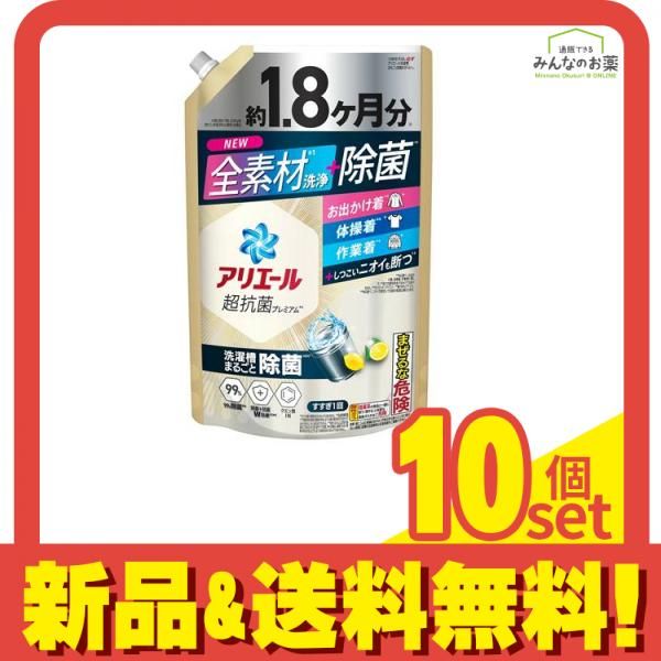アリエールジェル 除菌プラス 詰め替え用 ウルトラジャンボ 1400 g 約1.8ヶ月分 セット