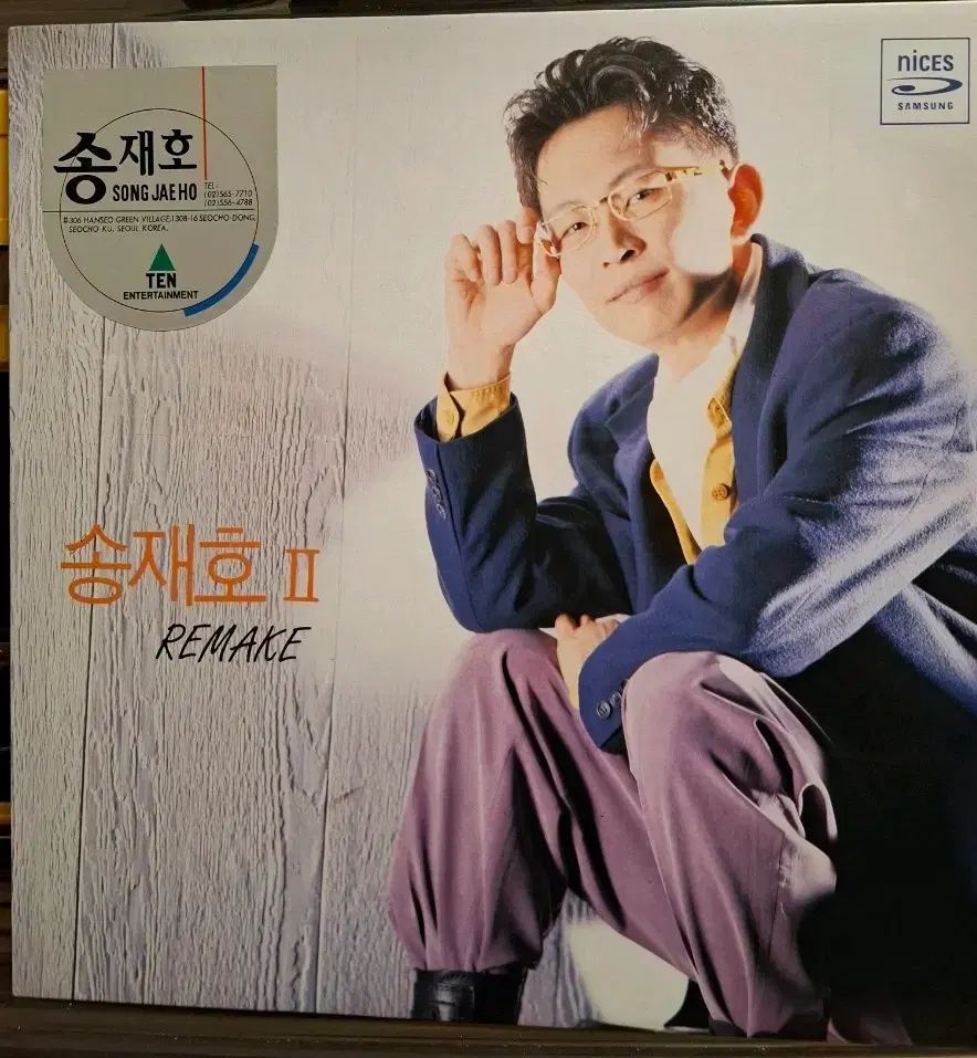 ソン ジェホ LP 93 初年度 2 家 リメイク サインブック MINT